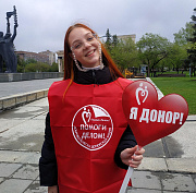 «Помоги делом!»: доноры крови выстроились в очередь на площади Ленина