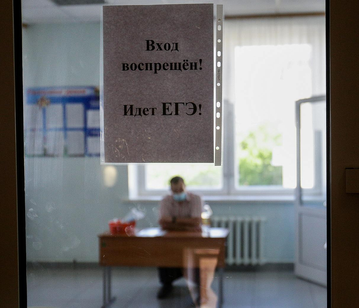 «Для детей это большой нервяк» — новосибирцы о том, надо ли отменять ЕГЭ